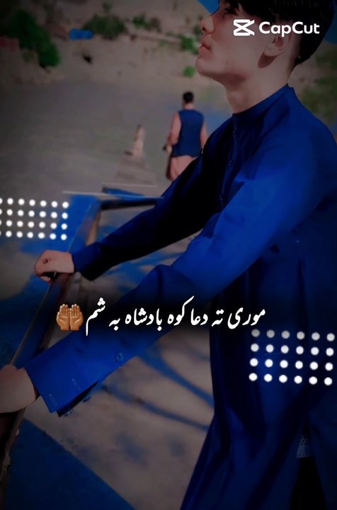 Afghan Funny