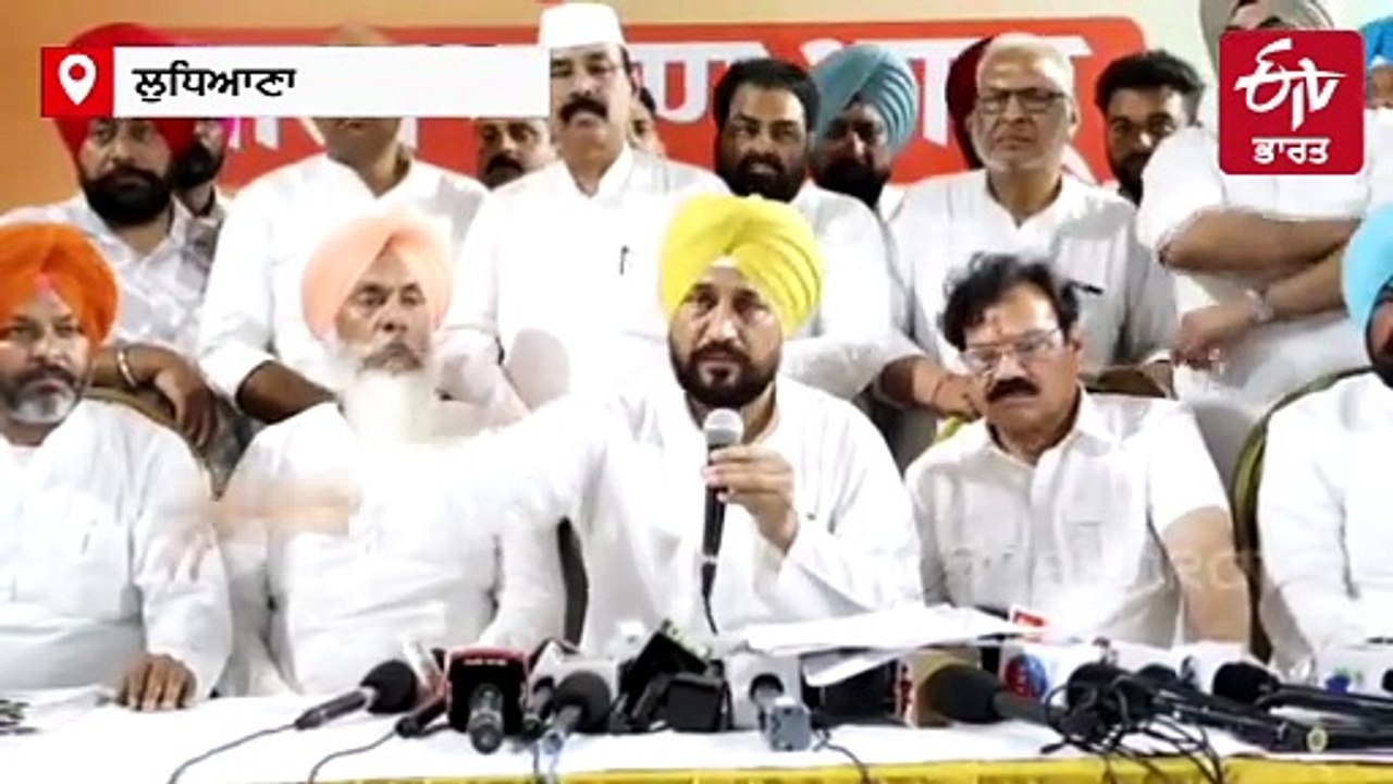'ਭਾਜਪਾ ਅਤੇ ਅਕਾਲੀ ਦਲ ਭਾਰਤ ਭੂਸ਼ਣ ਆਸ਼ੂ ਦਾ ਦੇਣ ਸਾਥ' ਸਾਬਕਾ ਸੀਐੱਮ ਚਰਨਜੀਤ ਚੰਨੀ ਨੇ ਕੀਤੀ ਮੰਗ, ਭਾਜਪਾ ਨੇ ਦਿੱਤਾ ਜਵਾਬ