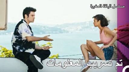 شراكة بين تشاغري وزينب - مسلسل الياقة المغبرة 38