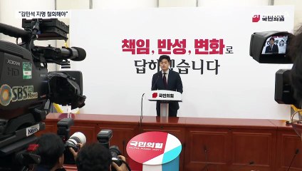 국민의힘 “‘아빠찬스’ 김민석도 지명 철회해야”