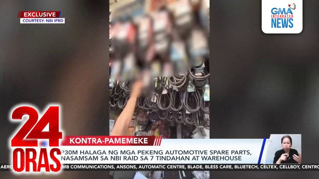 P30M halaga ng mga pekeng automotive spare parts, nasamsam sa NBI raid sa 7 tindahan at warehouse | 24 Oras