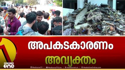 ബ്ലാക് ബോക്സ് കണ്ടെത്തേണ്ടത് നിർണായകം... ആശുപത്രിയിൽ DNA പരിശോധന നടക്കുന്നു