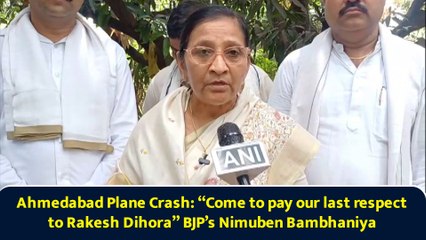 Ahmedabad Plane Crash: “Come to pay our last respect to Rakesh Dihora” BJP’s Nimuben Bambhaniya