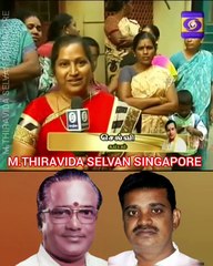 TAMAL NADU டிஎம்எஸ் ரசிகர்கள் TMS LEGEND M.THIRAVIDA SELVAN SINGAPORE TMS FANS 2025 PART  62