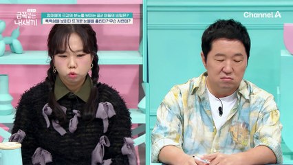 "무조건 싸워서 자기가 이기려고 해!" 사춘기 아들의 가방을 뒤지는 엄마?! 일촉측발의 상황...!