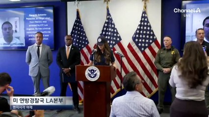 기자회견 중 美 상원의원 끌고 나가 수갑까지