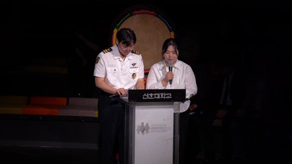 [경기] 신한대학교, 일본 쓰시마 '평화비전기행' 발대식 개최 / YTN