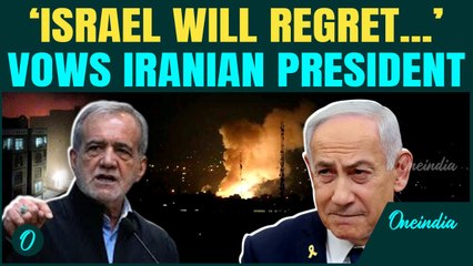 'Israel Will Regret': Iran’s CHILLING Warning to Israel | Pezeshkian Vows REVENGE against Israel