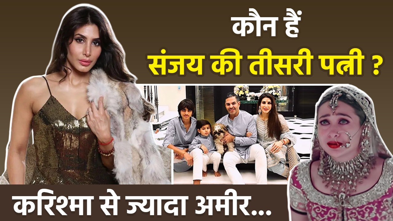 Karishma Kapoor Ex Husband Demise: Sunjay Kapoor की Third Wife Priya Sachdev कौन है, Networth...