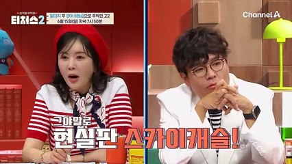 대치키즈의 충격적 성적 하락! 탈대치 후 영어 8등급, 입시 전략은? 🎓