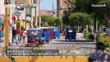 "이게  인.자.강이라고.. 진짜 인간 자체가 강한 거 아니면....." 사막과 태평양 사이에서 절벽을 타는 어부, 후안