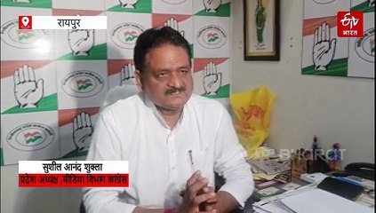 शराब घोटाला मामला : कवासी लखमा की संपत्ति समेत कांग्रेस दफ्तर अटैच, 72 करोड़ कमीशन का है आरोप, कांग्रेस बोली ईडी ने लांघी मर्यादा