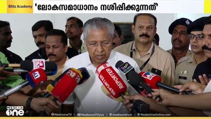 ഇറാനെതിരായ ഇസ്രായേൽ ആക്രമണം: ലോകസമാധാനം നശിപ്പിക്കുന്ന നടപടിയെന്ന് മുഖ്യമന്ത്രി പിണറായി വിജയൻ