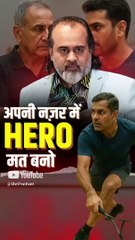 अपनी नज़र में HERO मत बनो || आचार्य प्रशांत