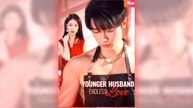 Younger Husband Endless Love full short drama