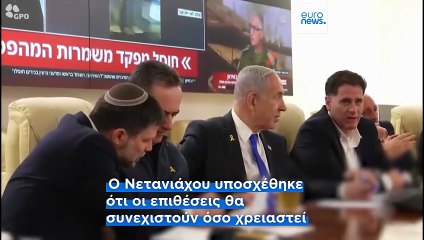 Ιράν: Τις πυρηνικές εγκαταστάσεις της Νατάνζ ισχυρίζεται ότι κατέστρεψε το Ισραήλ