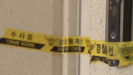 경찰, '안전 조치 여성 살해' 용의자 탐문 수사 / YTN