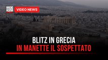 Omicidio a Villa Pamphili, catturato in Grecia principale sospetto