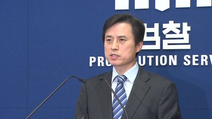'내란 특검' 조은석, 검·경 방문...특검 업무 협의 / YTN