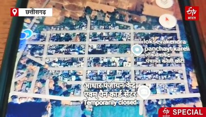 धमतरी का करेली छोटी गांव, 75 साल पहले टाउन एंड कंट्री प्लानिंग की तर्ज पर बसाया, जीरो क्राइम