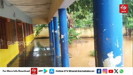 ದಾವಣಗೆರೆಯಾದ್ಯಂತ ಭಾರೀ ಮಳೆ; ಕಳಚಿಬಿದ್ದ ಶಾಲೆಯ ತಡೆಗೋಡೆ, ಕೊಠಡಿಗೆ ನುಗ್ಗಿದ ನೀರು