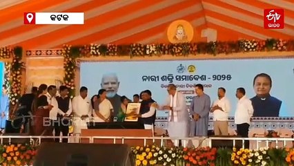 ଲକ୍ଷପତି ଦିଦି ସୃଷ୍ଟି କରିବାରେ ଓଡ଼ିଶା ଦେଶରେ 1 ନମ୍ବର