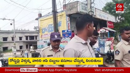 'మీపై కేసులు పెడతాం' - ప్రేమజంటలను బెదిరించి దోచుకుంటున్న నకిలీ పోలీసులు