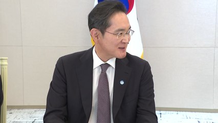 이재용 "자서전 읽었습니다"...'웃음꽃' 핀 재계 회동 / YTN
