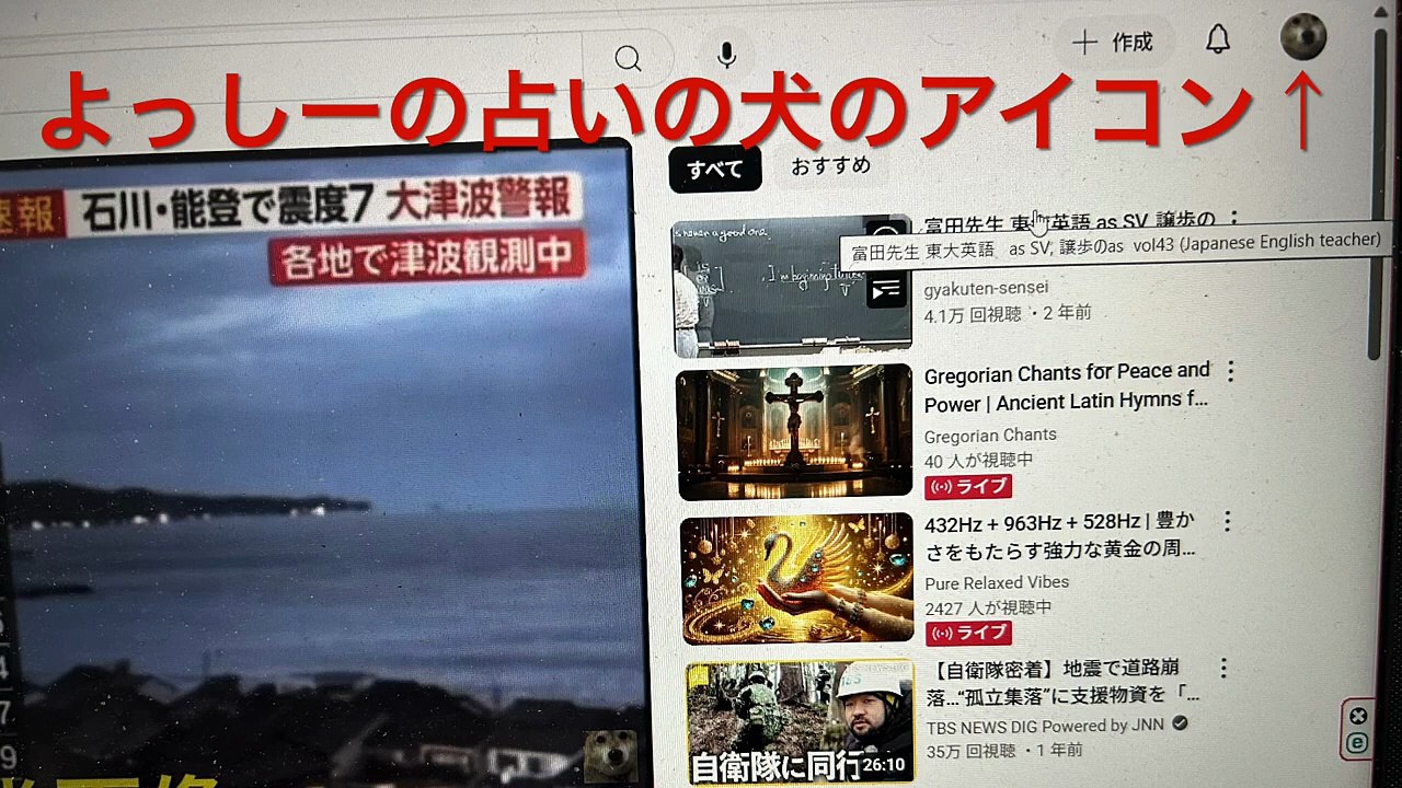【犯罪宗教真如苑】動画が共有出来ない
