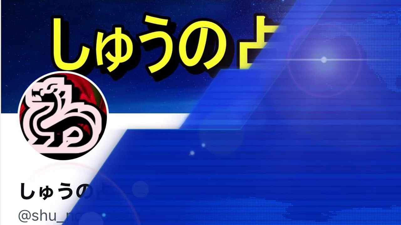 【犯罪宗教真如苑】勝手に動画を消した！
