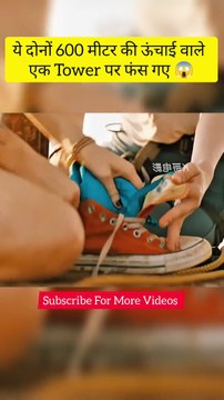 Both Of Them Got Stuck On A Tower Of 600 Meters Height _ Explained In Hindi #shorts #cdrama #kdrama