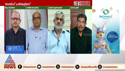 'അസാധാരണമായ എന്തെങ്കിലും സാഹചര്യം പൈലറ്റിന് നേരിടേണ്ടി വന്നിട്ടുണ്ടാകാം'