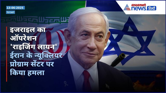 Israel Attack Iran: सेना प्रमुख की मौत की खबर, जवाबी कार्रवाई में 100 से ज़्यादा ड्रोन दागे गए