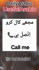 Learn Arabic & English – Daily Lessons for Urdu