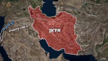 al ataque de Israel sobre Natanz en Irán