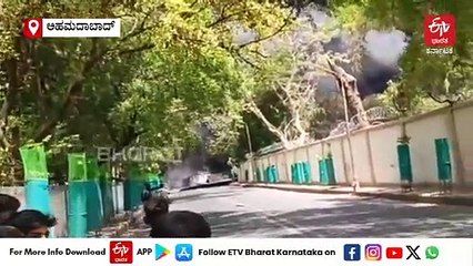 "ಭೂಮಿ ನಡುಗಿದ ಅನುಭವವಾಯಿತು": ವಿಮಾನ ದುರಂತದ ಭಯಾನಕತೆ ಬಿಚ್ಚಿಟ್ಟ ಪ್ರತ್ಯಕ್ಷದರ್ಶಿಗಳು!