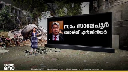 തൊട്ടതെല്ലാം പിഴച്ച് ബോയിങ് വിമാനങ്ങൾ | News Decode | 13.06.2025
