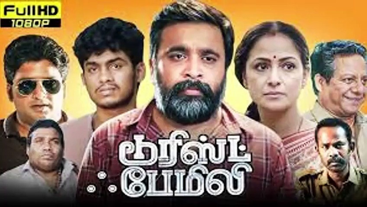 New South Indian Movie Tourist Family In Hindi
