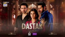 Dastak Episode 36 - 13 June 2025 - ARY Digital Drama