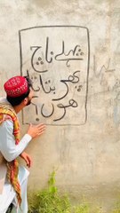 pehly naach phir batata hoo# funny 🤣