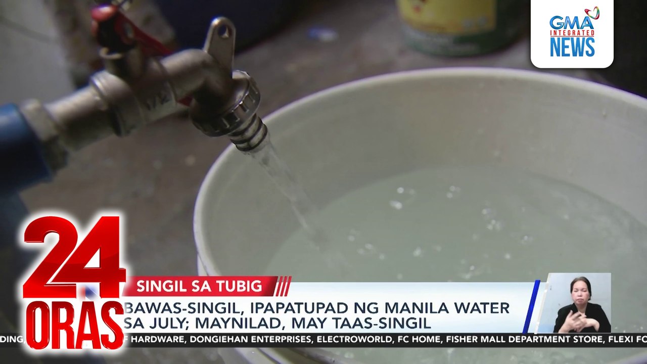 Bawas-singil, ipapatupad ng Manila Water sa July; Maynilad, may taas-singil | 24 Oras