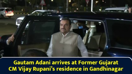 Gautam Adani arrives at Former Gujarat CM Vijay Rupani’s residence in Gandhinagar