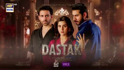 Dastak Ep 36 Pakistani drama