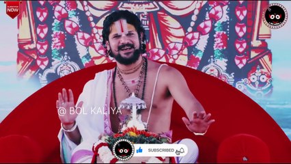 हल्बी भजन करिया कान्हा बांसुरी वाला !!आचार्य श्रीयुत पं युवराज पाण्डेय जी #bolkaliya #halving #holi
