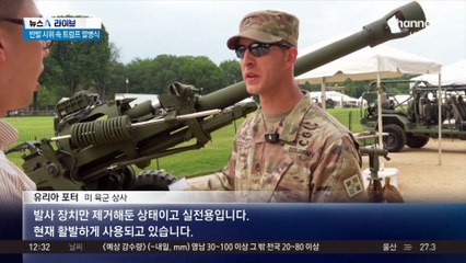 헬기·탱크·무장 병력 속속 집결…시위 확산