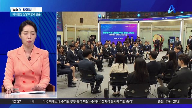 이 대통령, G7 회의 준비에 만전…트럼프와 첫 만남