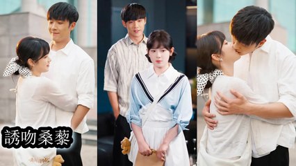 The wild prince of Kyoto U, feared by all, spoils one girl like she's his whole world - Chinese  2025