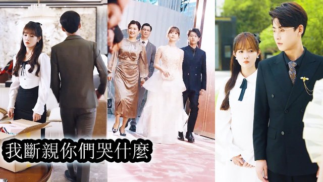 They mocked her for years. When she returned to her real rich family, they begged for forgiveness - Chinese 2025