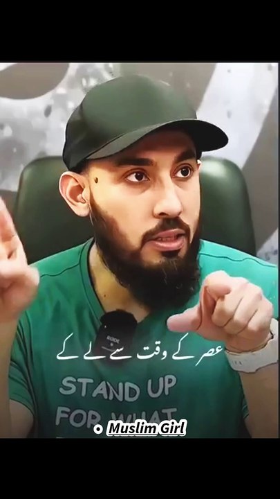 Best Time For Dua Abu Saad