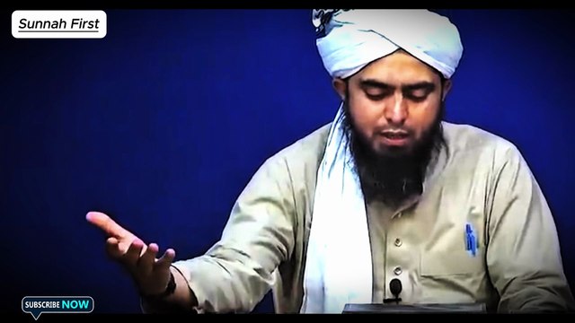 SAEED IBN ZAYD رضی اللہ عنہ (Engineer Muhammad Ali Mirza)